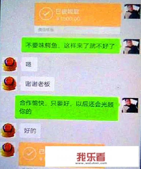 威海小伙千元网购鳄鱼，打开居然是照片，鳄鱼真可以吃？