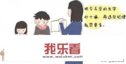 教师节教师享受什么优惠？