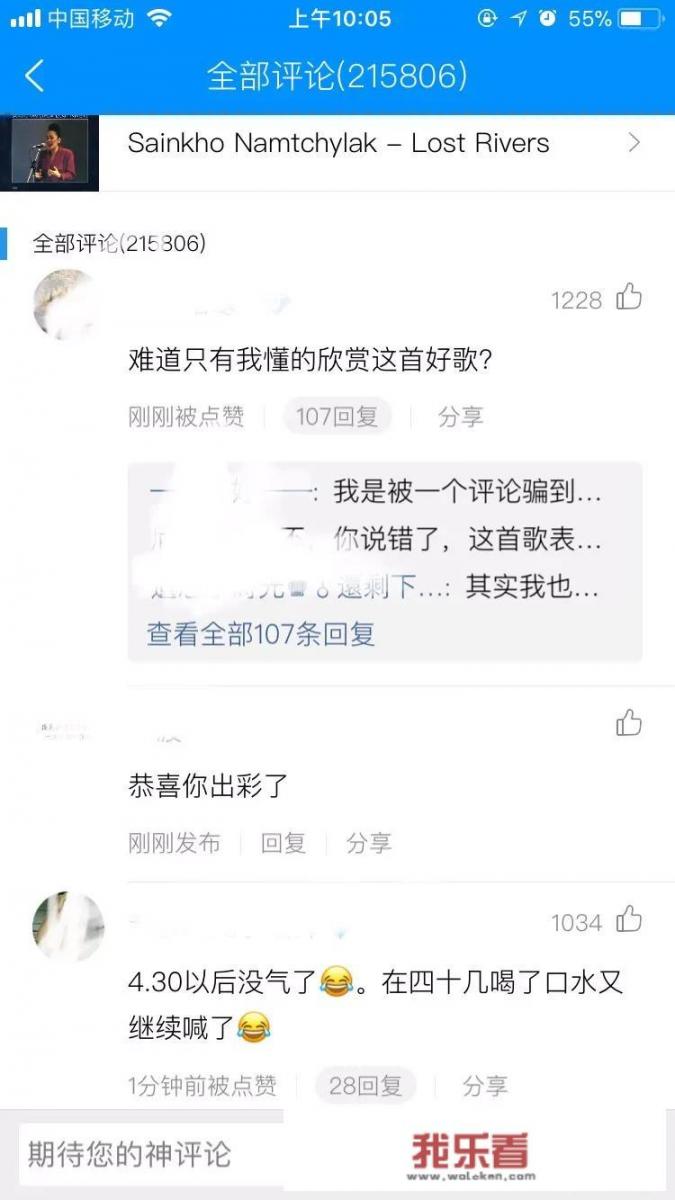 为什么留不住你的心是哪首歌？