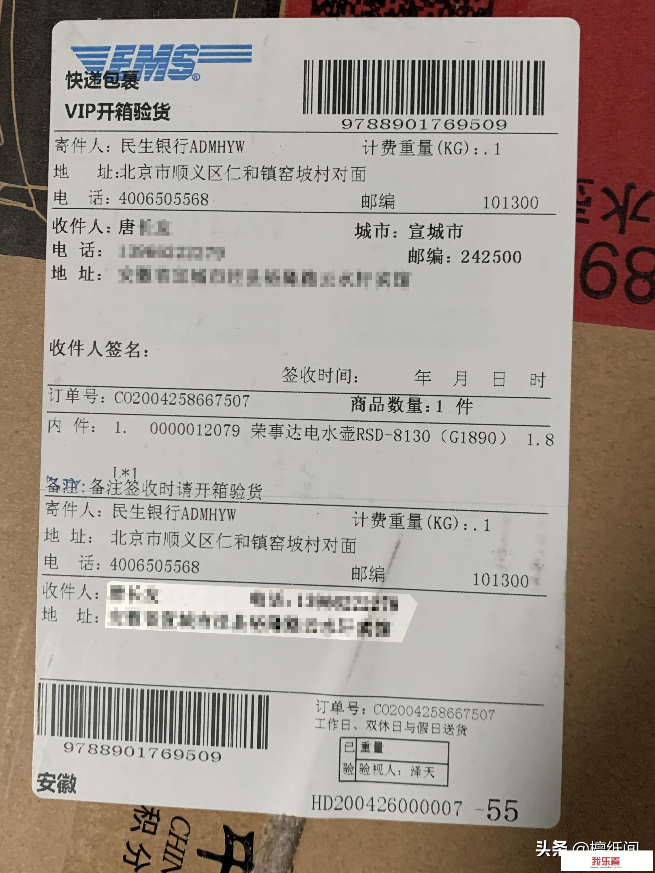 大家的信用卡积分怎么使用呢？会去兑换吗？