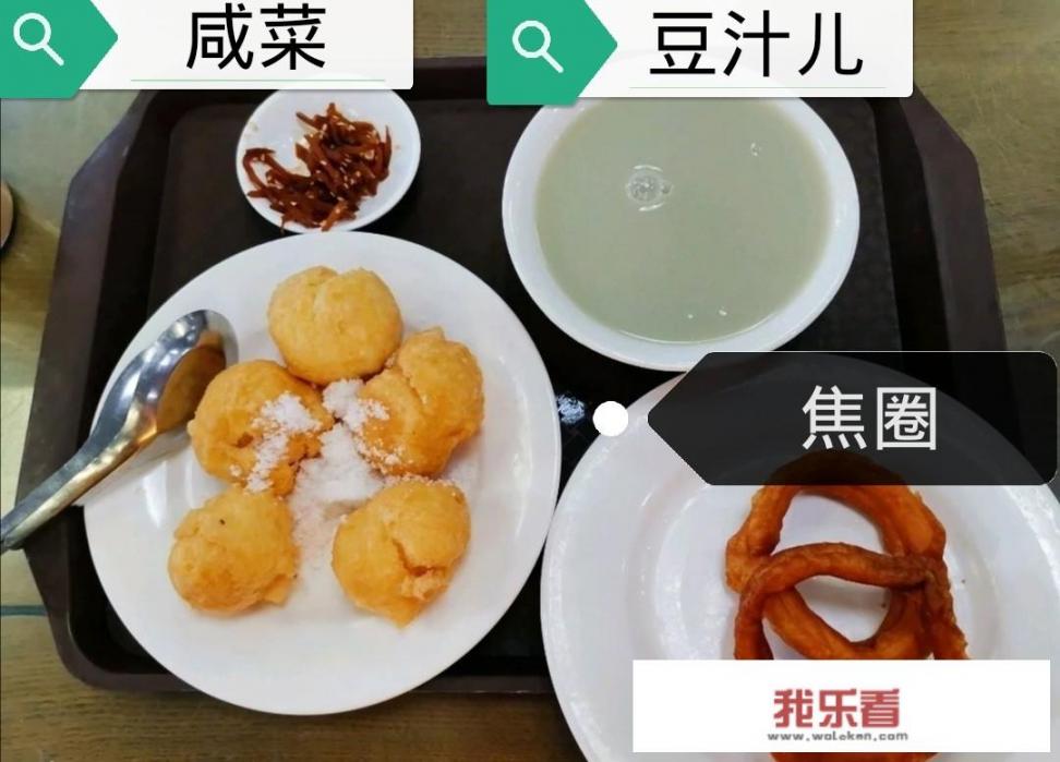 北京豆汁什么味？