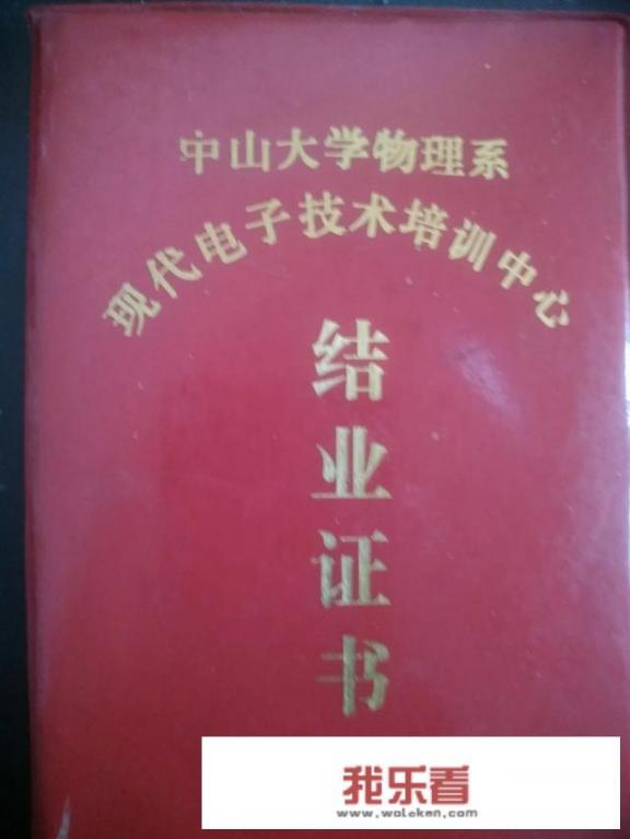 想学习电子技术，方向是家电维修，推荐一些方便自学的书籍？