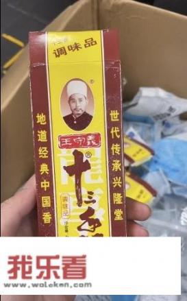 腌制烧鸭的淮盐配方？