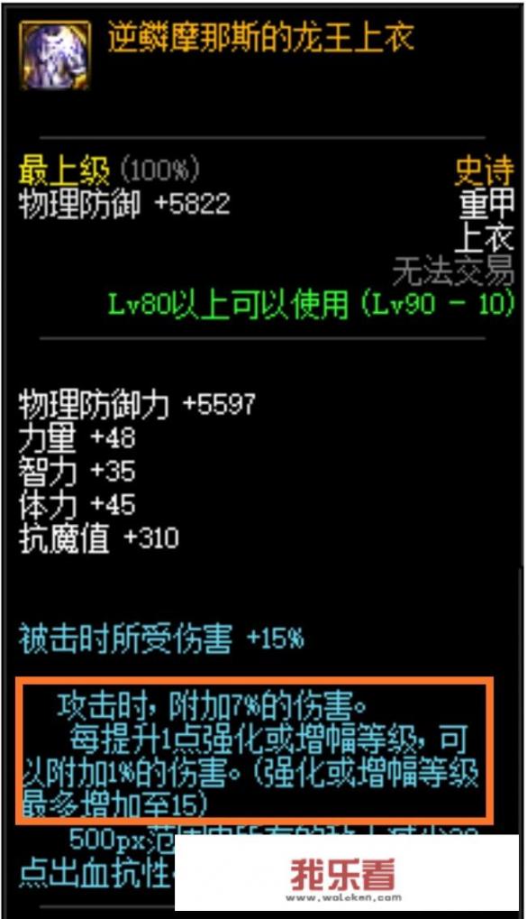 毒奶粉白字和最终伤害怎么算？