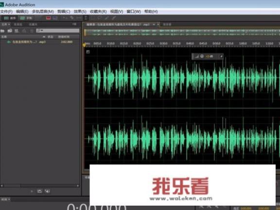 格式工厂怎样清除MP3音频的杂音？