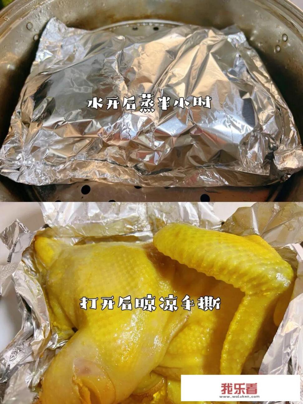 盐焗粉做盐焗鸡正宗做法？