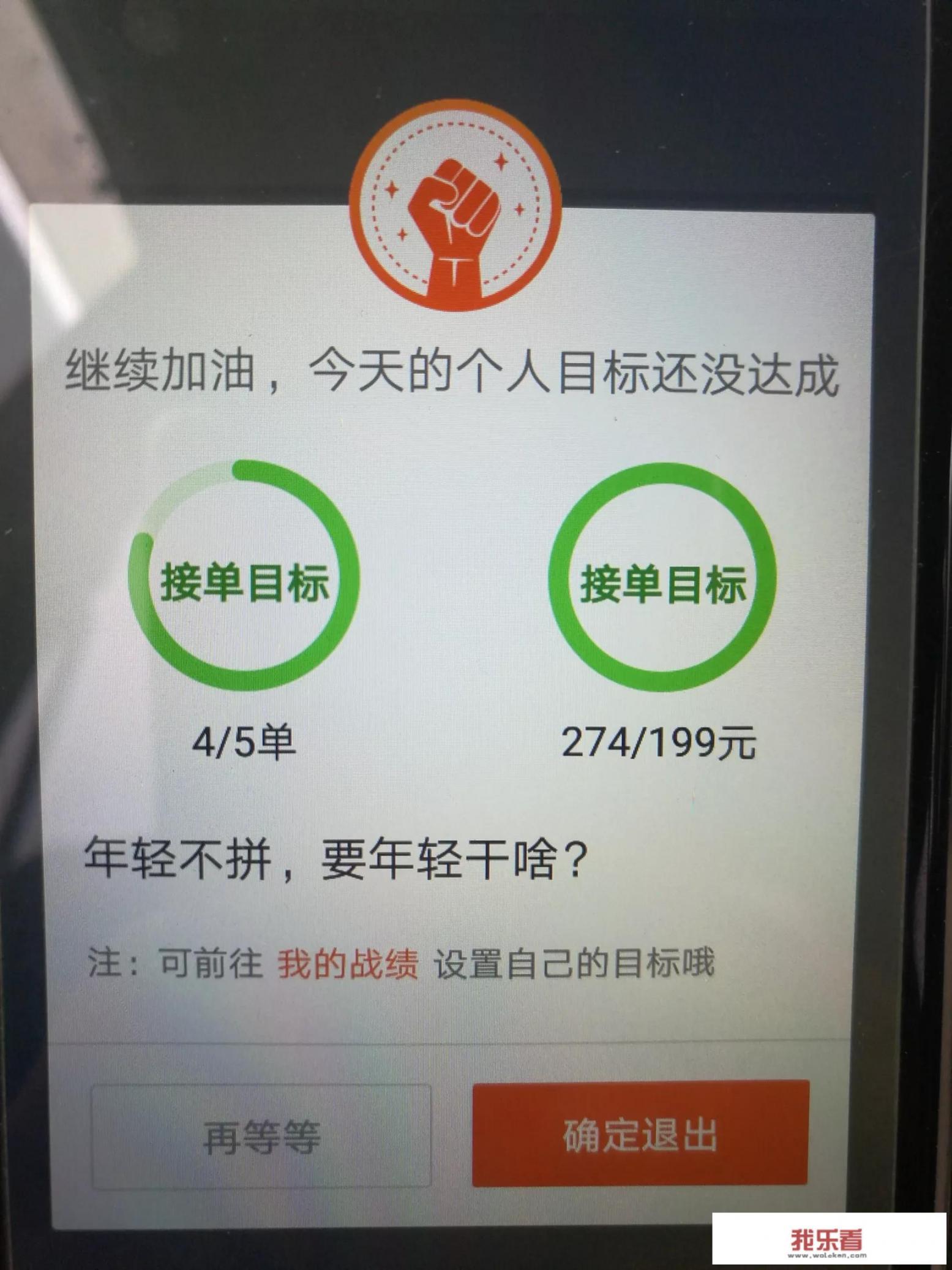 面包车加入哪个货运平台生意更好？