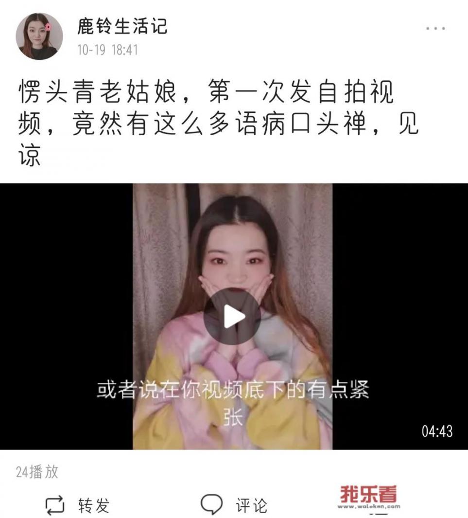 自媒体初探：第一次真人出镜的心路历程