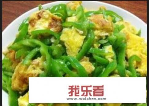 有哪些好吃的、清淡的菜？那些清淡的菜是怎样做的？