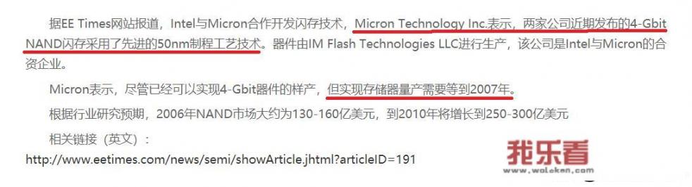 50纳米芯片实现量产意味着什么？