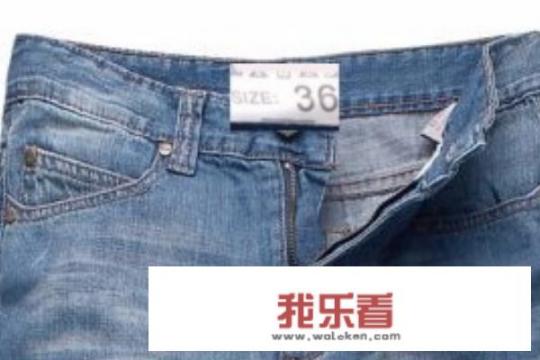 网购如何选择衣服的尺寸？