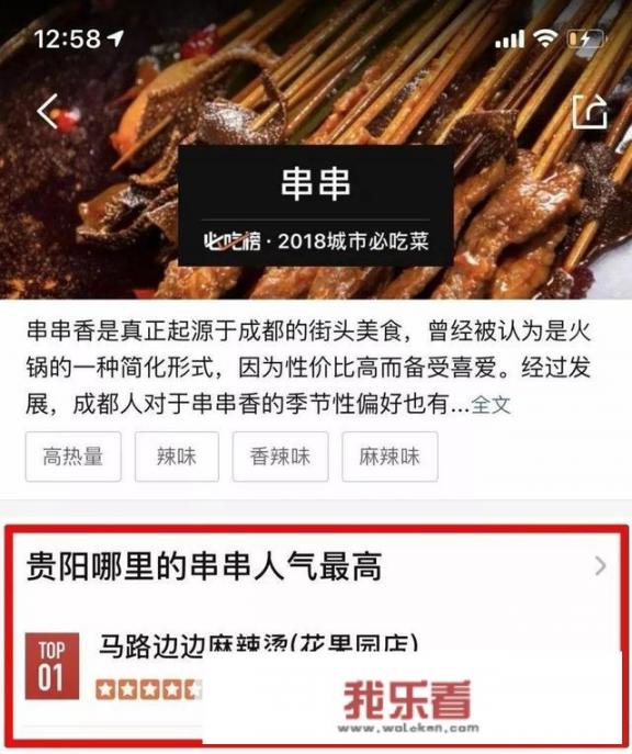 什么叫扫柒？