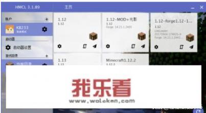 我的世界HMCL3.1.XX版本如何下载游戏新版本？