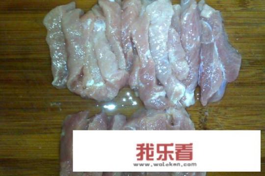 如何在家自制肉松？