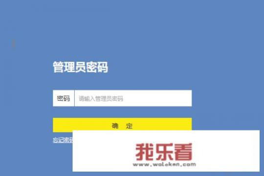 无线路由器TP-WR886N连接、设置方法和步骤？