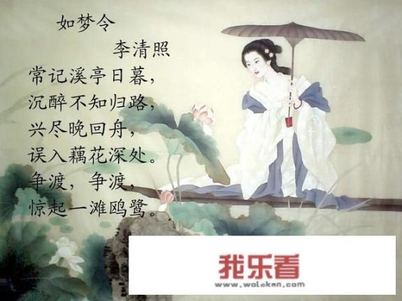 宋代女词人李清照到底有多漂亮？