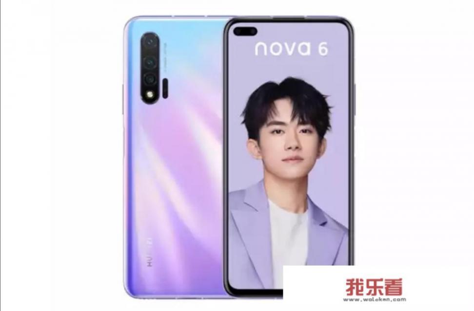 nova6（4g） ，nova5p，荣耀20p，荣耀30s怎么选？