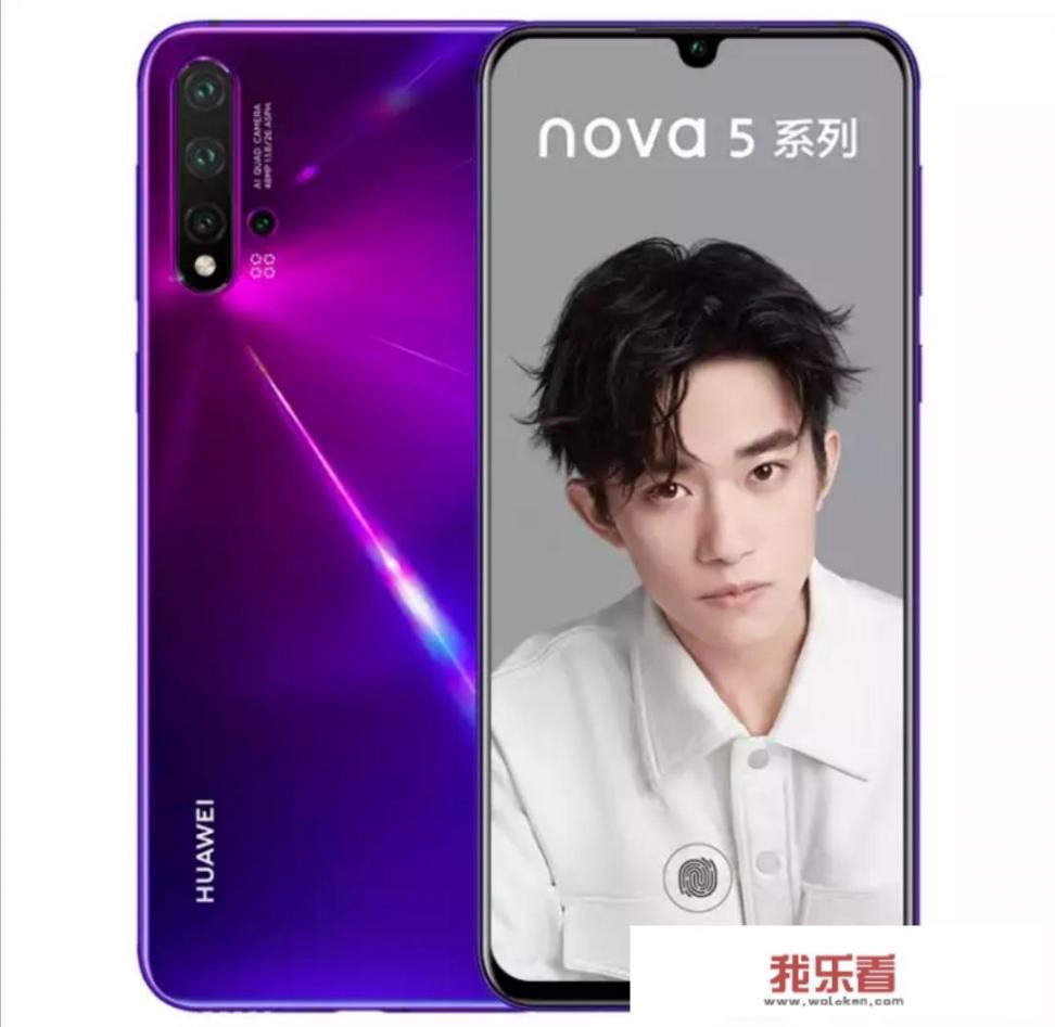 nova6（4g） ，nova5p，荣耀20p，荣耀30s怎么选？