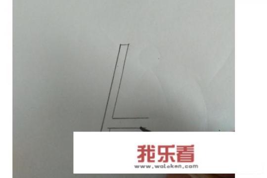 鹿晗的标志怎么画？