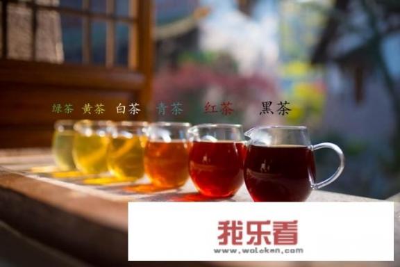 六大类茶叶分类依据是什么？