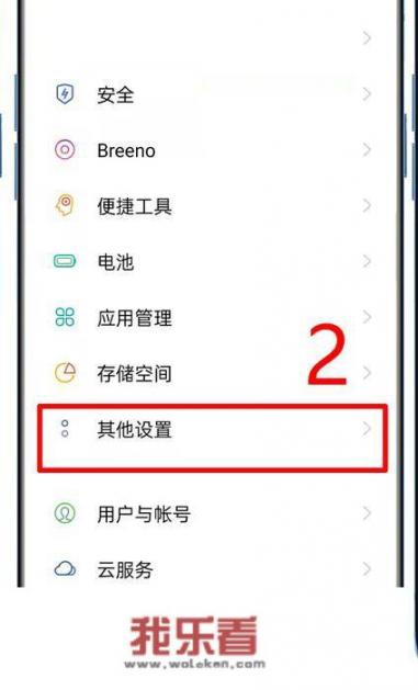 U盘在手机上怎么操作？