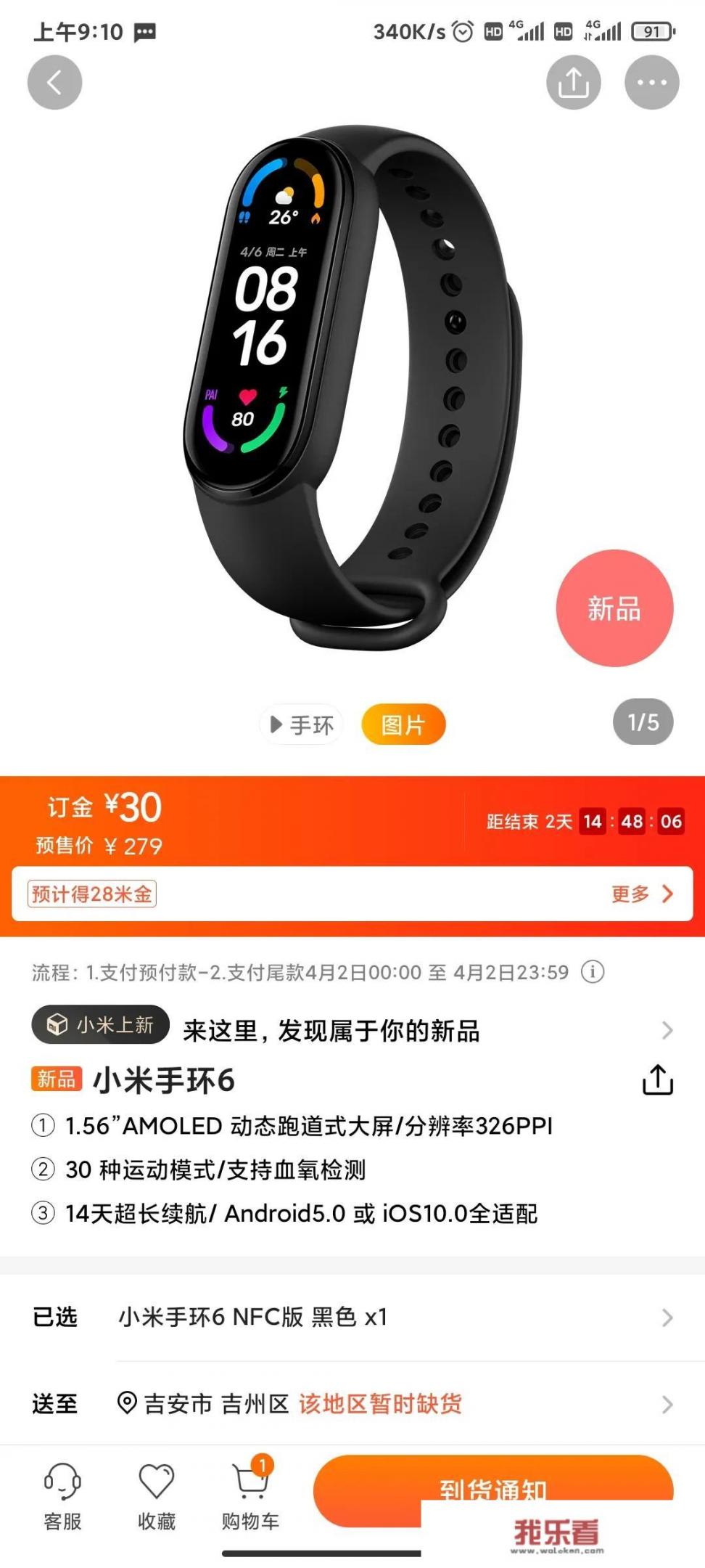 小米12x默认的拍照是1200万吗？