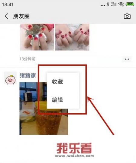 如何在EXCEL插入清单？