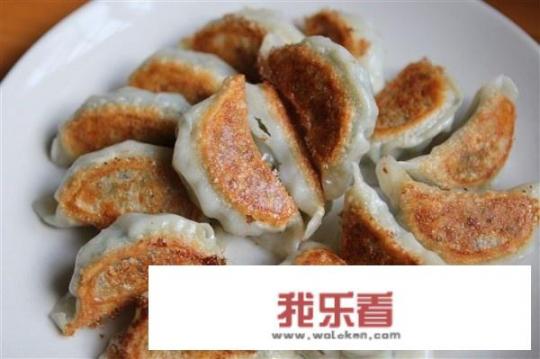 煎饺子是怎么做的？