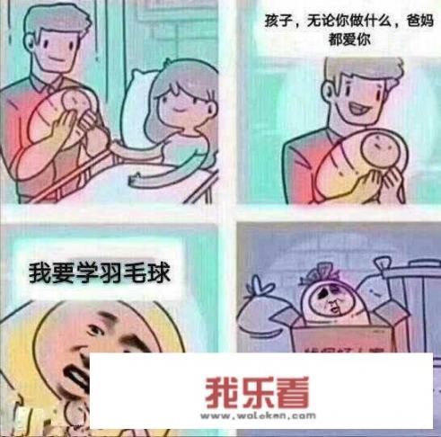 体育生大学加校队有什么用？