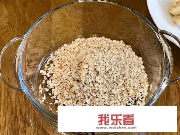 怎么泡燕麦片？