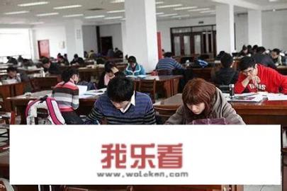 大学应该学些什么？