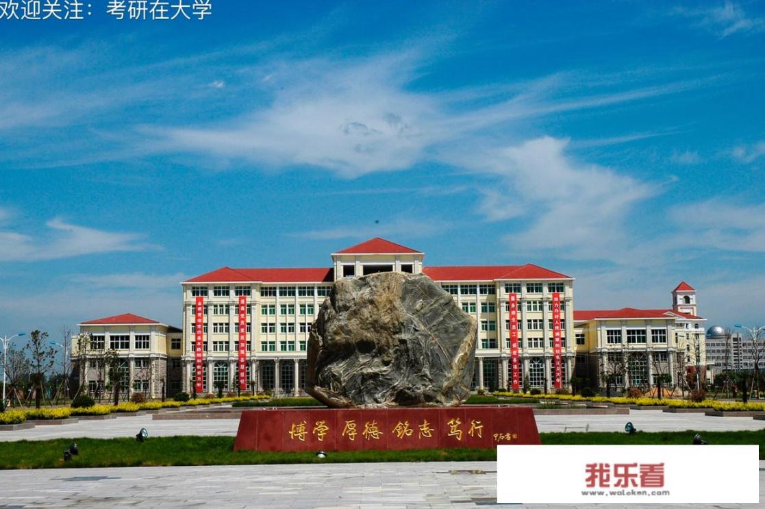 郑州的北大学城都有哪些学校？