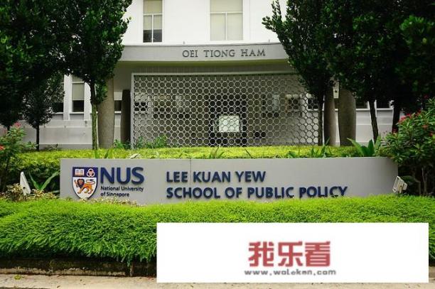 想申请新加坡国立大学难吗？需要什么条件？