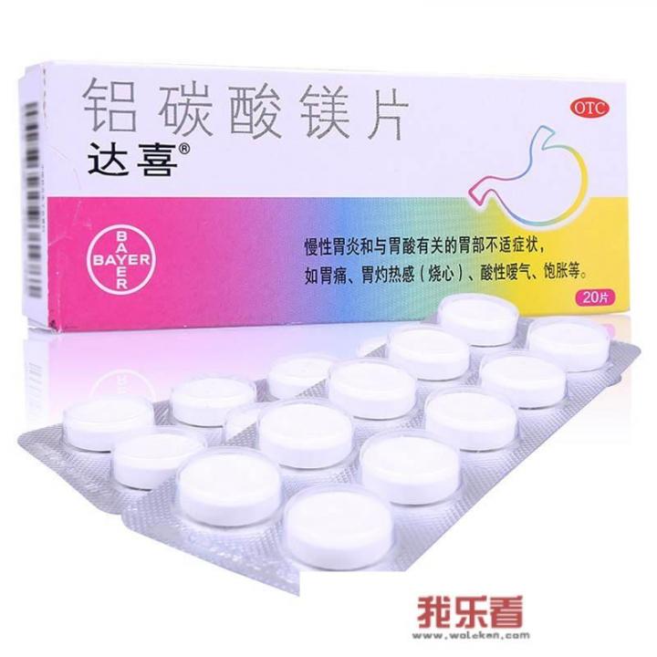 小苏打能治疗胃酸过多吗？