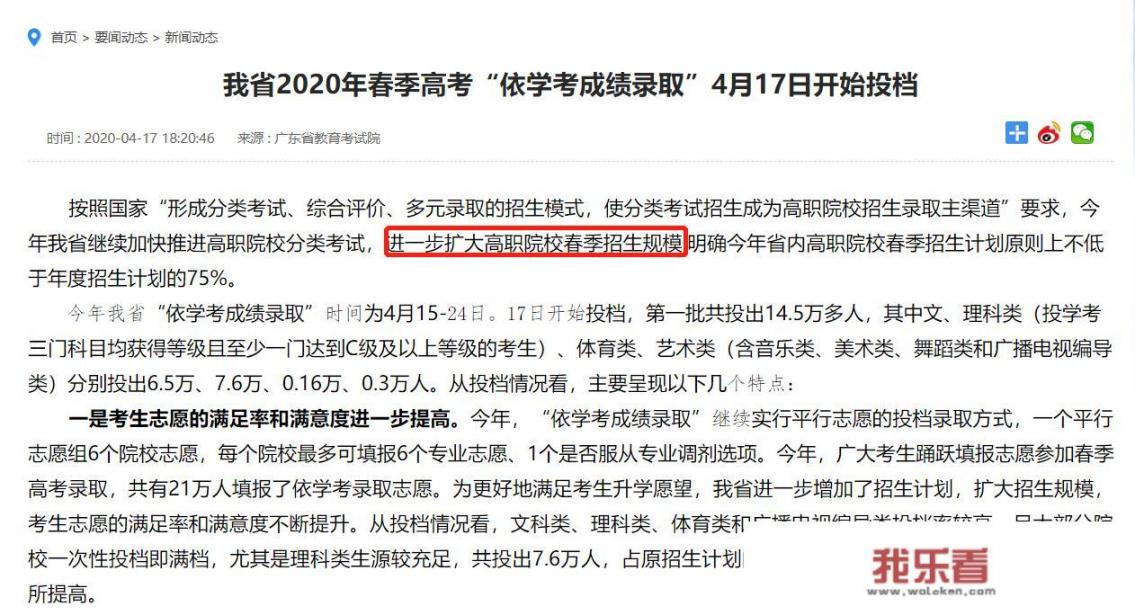 论语大学篇子曰:志于道，据于德，依于仁，游于艺。啥意思？