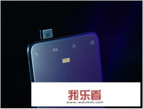 Vivox 27是骁龙865处理器？