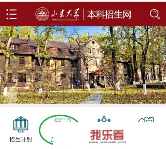 开学后，有学生不去报到，招生计划不足了，学校可以再招生吗？