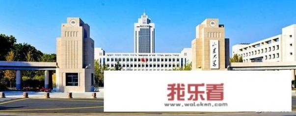 山东有多少大学排名靠前？