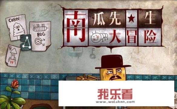 烧脑类创造游戏？