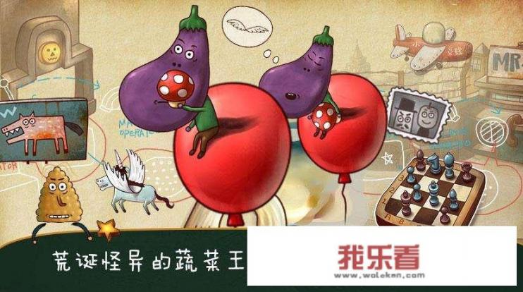 烧脑类创造游戏？