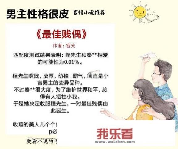 贼和贱是什么意思？