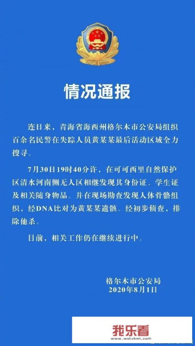 四川大学生补贴有哪些？