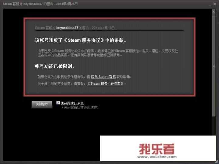 steam如何与老外交易？