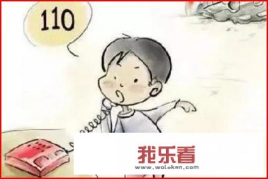 大学生失联了怎么办？