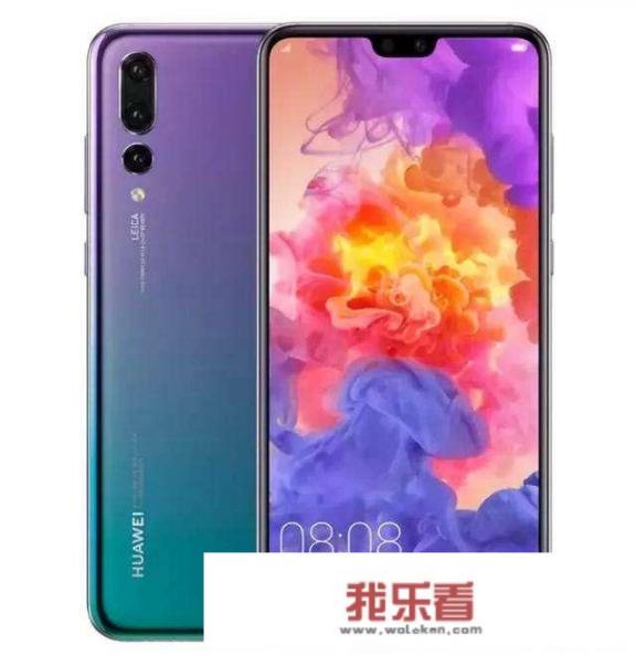 huawei p20 pro参数？