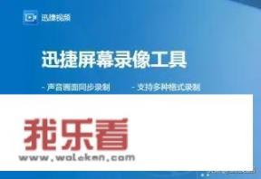 怎么录制自己玩的游戏视频啊,还有怎么向网上传我录制的游戏视频啊？