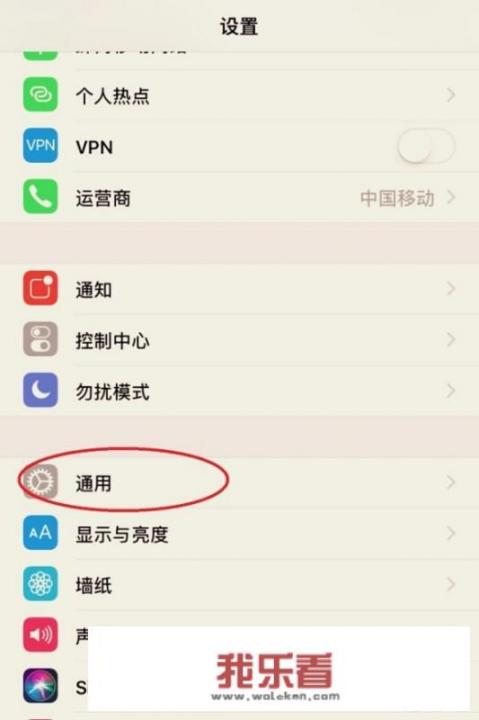 iPhone手机玩游戏时如何避免屏蔽电话弹窗？