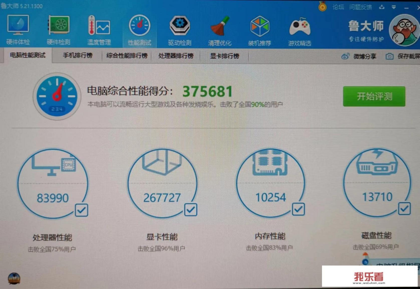 游戏王卡片se是什么意思？