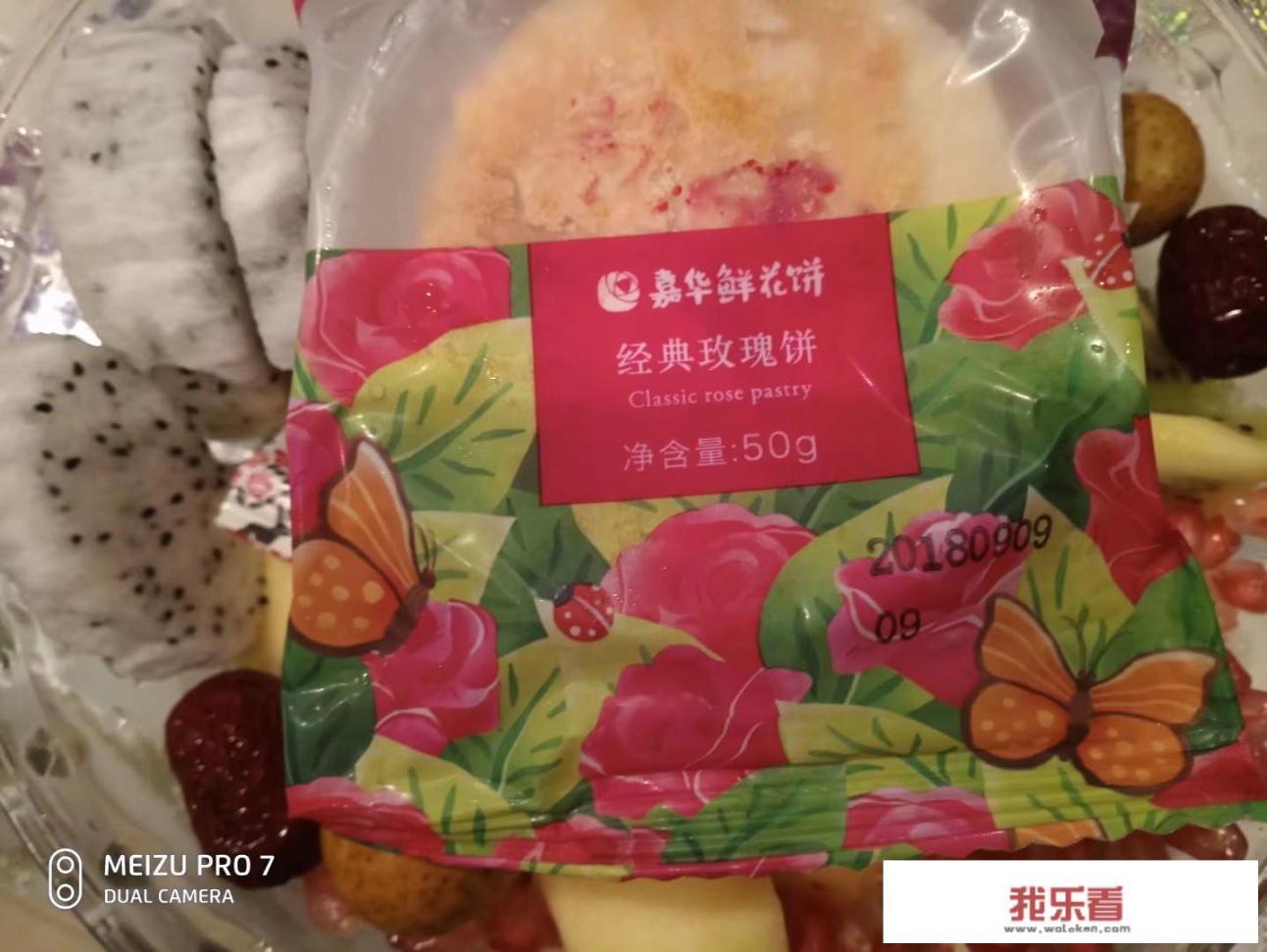 如何对孩子进行饮食教育？