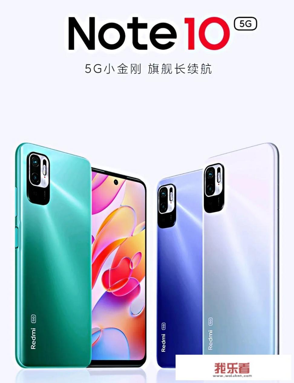 懂行的人建议买note10吗？